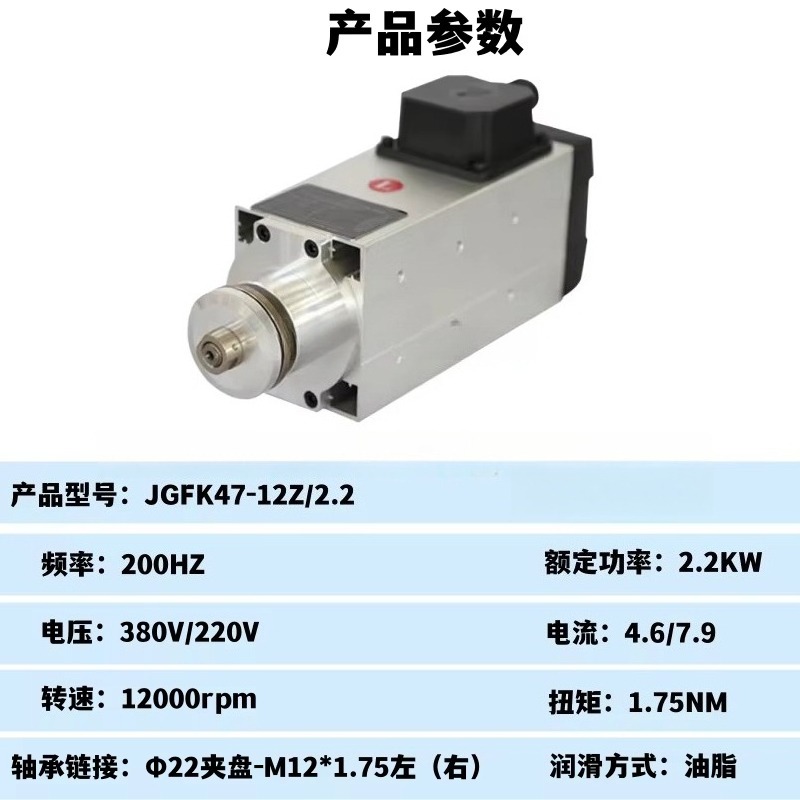 Für Schleifscheiben-Schneidema – Spindle Motor Bewertung und Preis