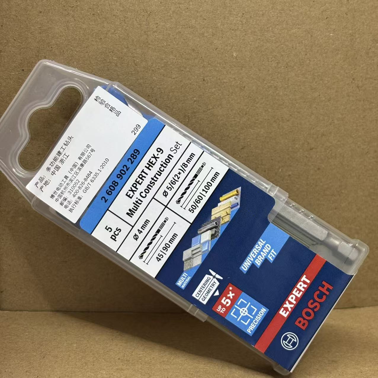 BOSCH 2608902289 Sechskant-Boh – Drill Bit Set Bewertung und Preis