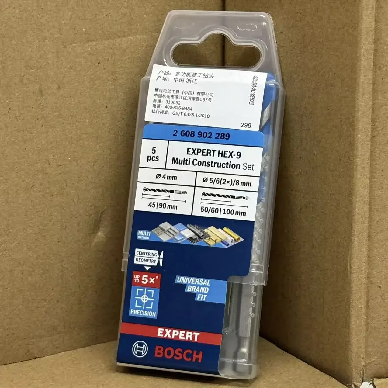 BOSCH 2608902289 Sechskant-Boh – Drill Bit Set Bewertung und Preis