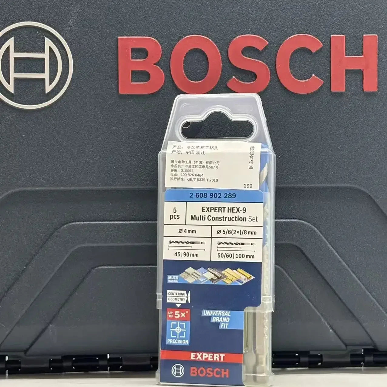 BOSCH 2608902289 Sechskant-Boh – Drill Bit Set Bewertung und Preis